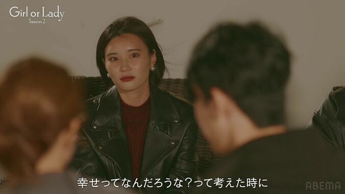 【写真・画像】【★22日18時～】「電流が走った」アンミカが恋の結末に大号泣！ 22歳ギャル系美女、超ミニスカ姿で一途に思い続けた男性に告白　4枚目