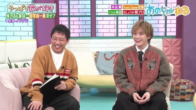 あのちゃんねる