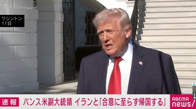 トランプ大統領
