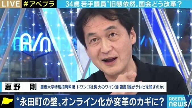 「任期中の妊娠・出産は“職務放棄”」若手の女性議員として感じた“永田町の壁”に挑む鈴木貴子氏に聞く 6枚目