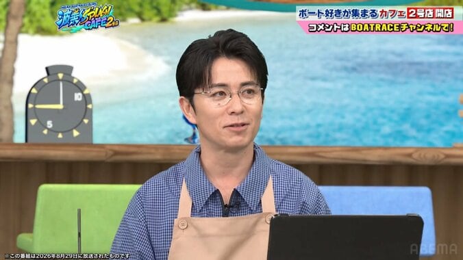 藤森慎吾