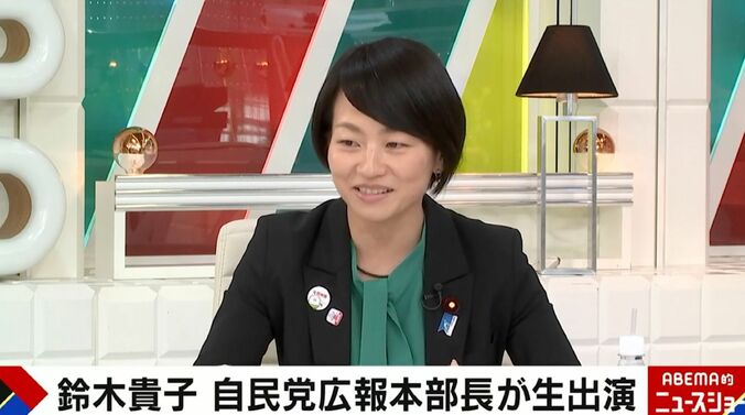 鈴木貴子氏