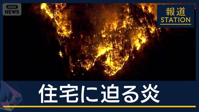 乾燥続き『林野火災注意報』発令中…火が住宅に迫る　山梨県は災害派遣要請 1枚目