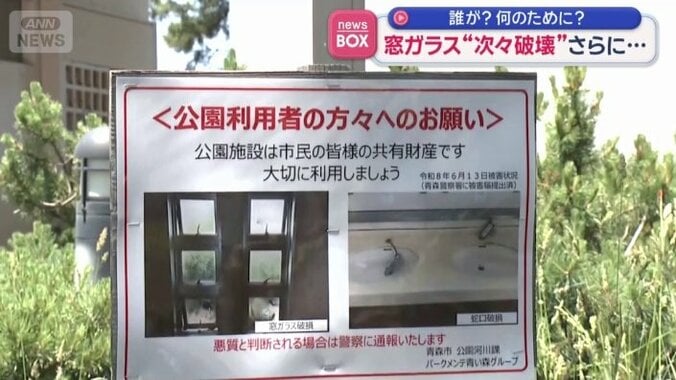 貼り紙