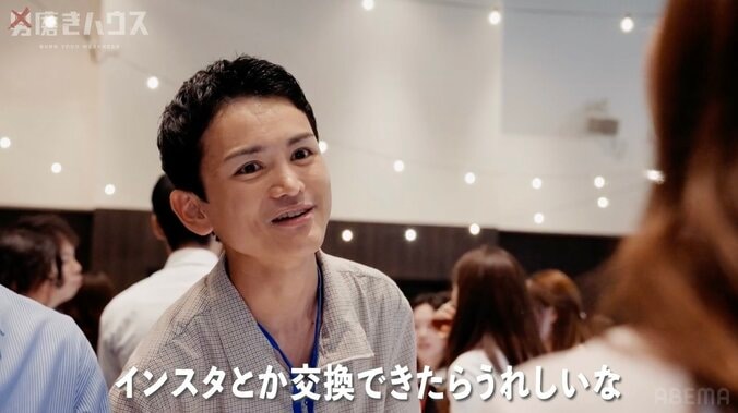 【写真・画像】街コン参加の女性めぐり非モテ男性同士の“小競り合い”が勃発 「グイグイいくの良くない」　1枚目