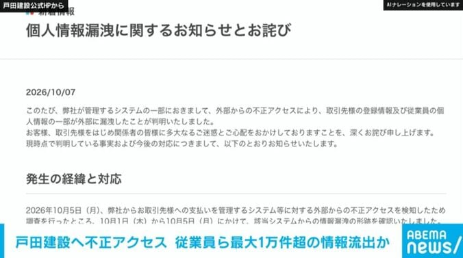 お知らせとお詫び