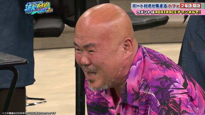 黒須田守