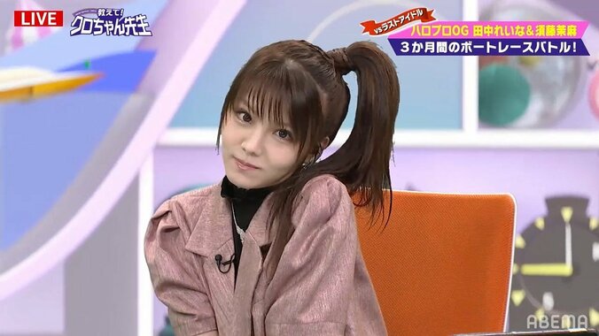 相手は背が高い人？元モー娘。田中れいな、キス顔披露も角度が斜め上で大照れ 2枚目