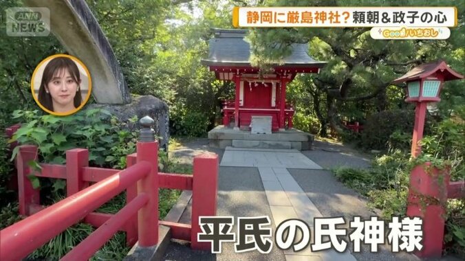 厳島神社