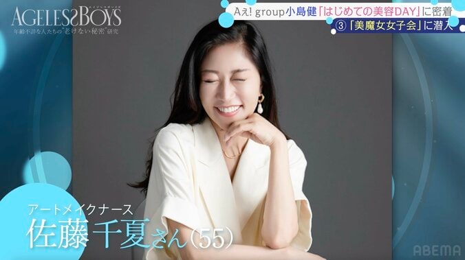 「年中ダウンタイム」 26年前に『あいのり』出演 55歳女性の現在の姿に「懐かしい」「あーーーあいのりの！！」 4枚目