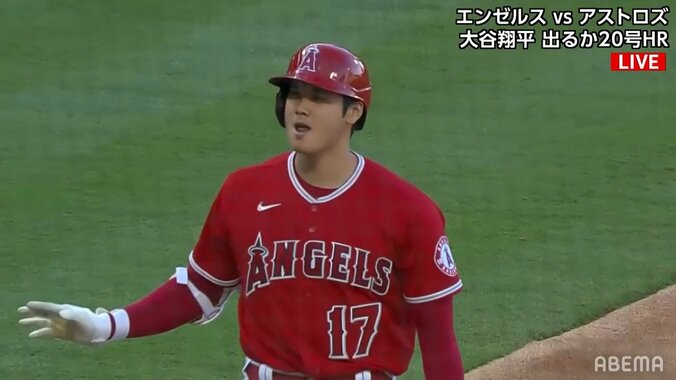 大谷翔平が「NO！」球審の判定に連日の苦悩 直後に“技あり”レフト前で2試合連続安打を記録 「イチローが乗り移った」ファンは感嘆 1枚目