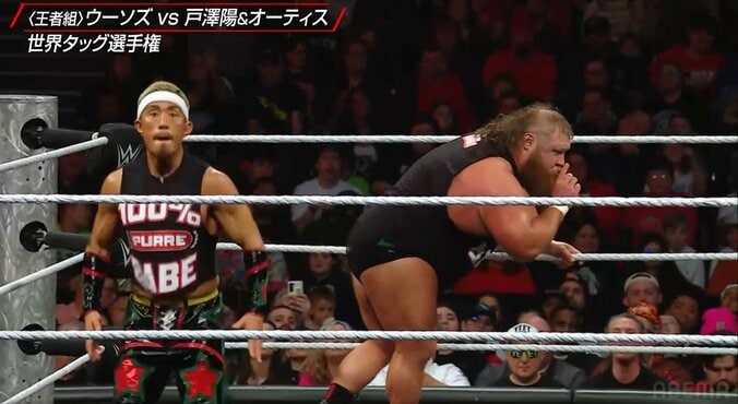 米マット、日本人スーパースターが“雑な扱い”に「NO、NO！」悲痛な叫び 渾身の見せ場でまさかの結末 2枚目