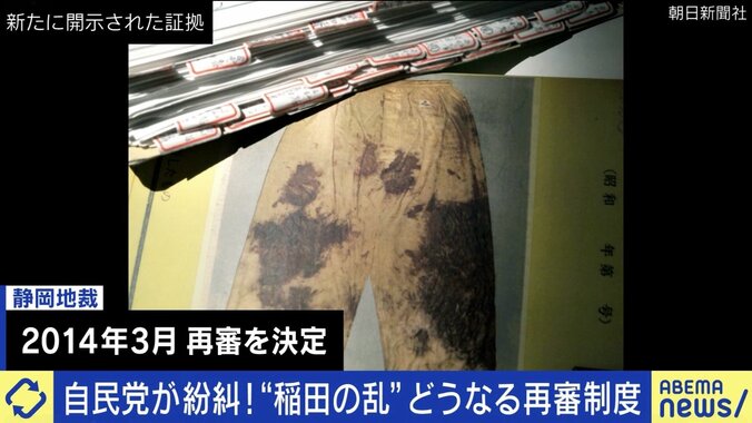 “裁判のやり直し”に待ったかける検察抗告