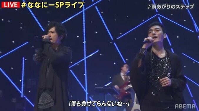 「めっちゃ元気出た」「ライブの素晴らしさを実感」ななにー×WONKのスペシャルコラボライブに反響続々 2枚目