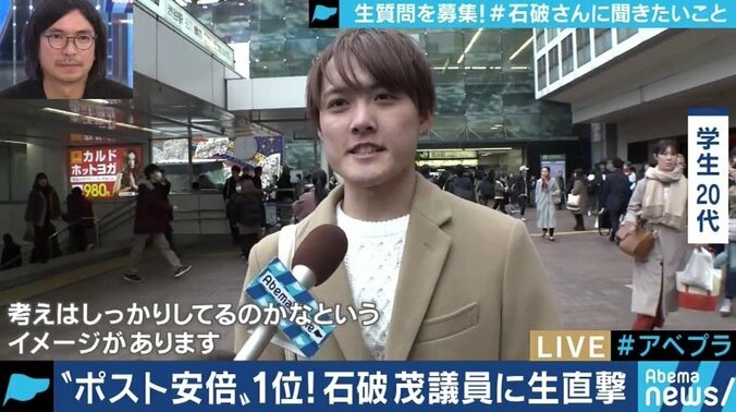 「“極右”と言われたのが、今は“左翼”と言われる」「支持層のフォロワーになるなら政治家をやる必要はない」“ポスト安倍”を見据える石破茂氏に聞く 3枚目