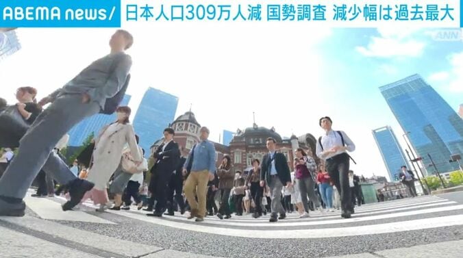 東京
