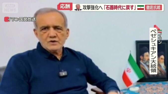 イランのペゼシュキアン大統領