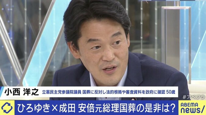 「亡くなっても賛否両論を作り出す“安倍晋三”の巨大さ感じる」“国葬”の是非にイェール大・成田悠輔氏 3枚目