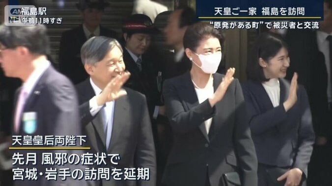 ご一家での被災地訪問