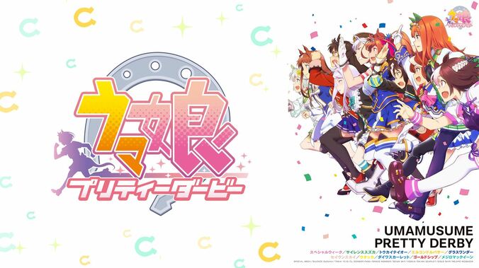 『School Days』『ウマ娘』一挙放送など！『アベアニフェス2021～行く年来る年～』開催決定 8枚目