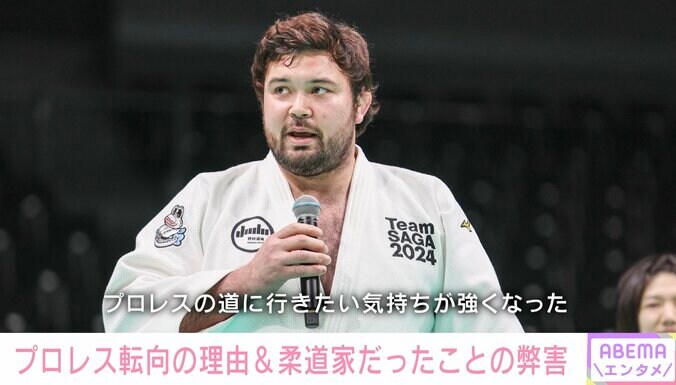 柔道時代のウルフ アロン