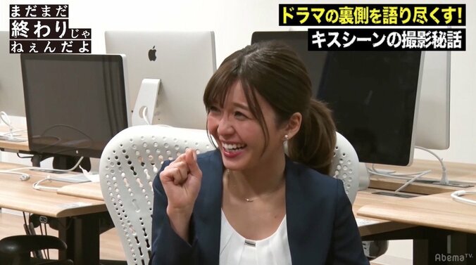 宇野実彩子、三浦翔平とのキスシーンを振り返り赤面 1枚目