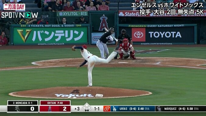 大谷翔平が「んっ？」 今季7勝目もカーブが曲がりすぎて“キョトン顔” 「落差すごい」「江川みたいなカーブ」視聴者騒然 1枚目