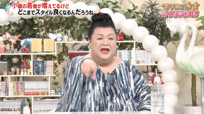 【写真・画像】マツコ、12頭身の“美しすぎるバレー選手”に驚愕！ 異次元の全身ショットに「顔もスゴいキレイ」　1枚目