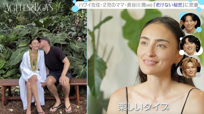 【写真・画像】ハワイ在住・長谷川潤（40）、2020年に再婚した夫は「遊び心があるタイプ」 結婚式は「オンラインで」　2枚目