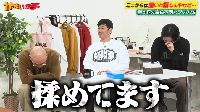 【写真・画像】みなみかわが先輩芸能人と大揉め　スタッフが止めるほどの修羅場を相席山添が暴露「長いDMが…」　2枚目