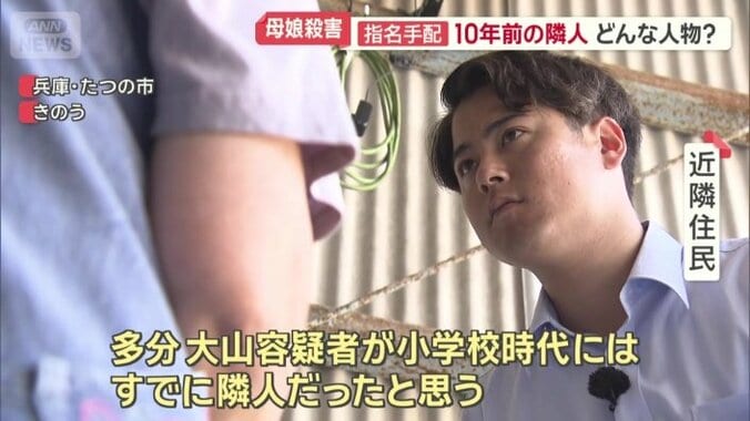 当時を知る人は