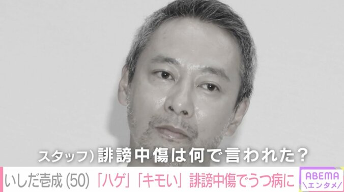 【写真・画像】いしだ壱成が語る心の崩壊…“芸能界引退を決意した日”と石田純一の助け「父がいなければ、今の自分はない」　3枚目