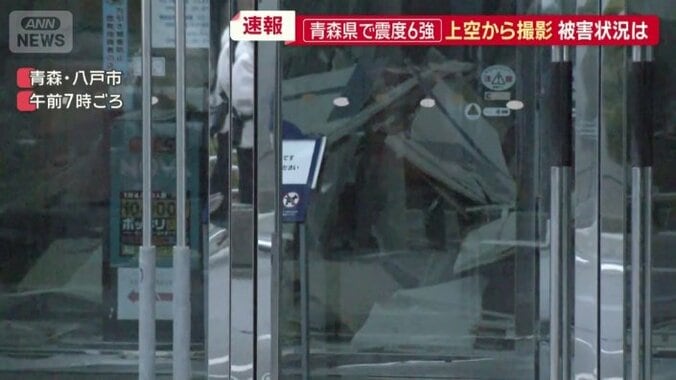 店内の天井が崩落