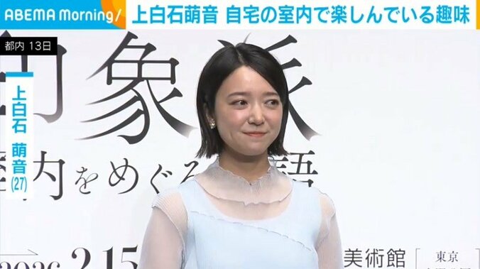 上白石萌音（27）