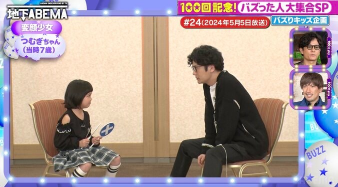 【写真・画像】稲垣吾郎 “渾身の変顔”に子どもが辛口採点　3枚目