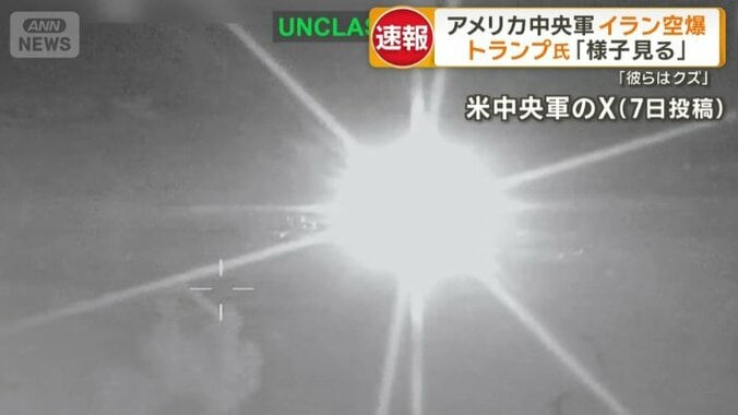80カ所以上の標的を攻撃