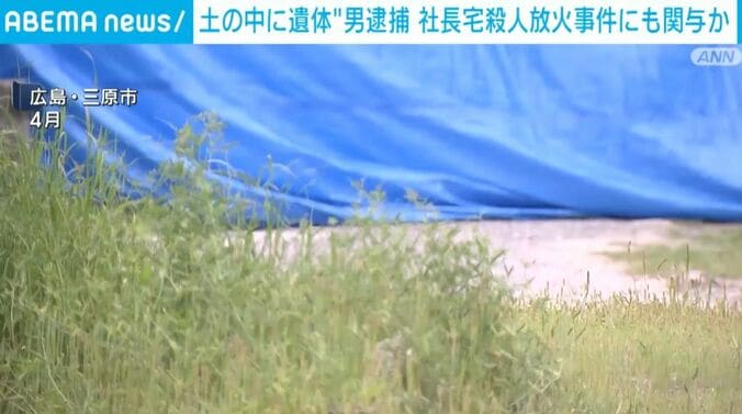広島・三原市
