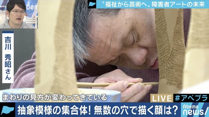 海外では高く評価される障害者のアート作品、2020年に向け、兆しは日本でも？ 6枚目