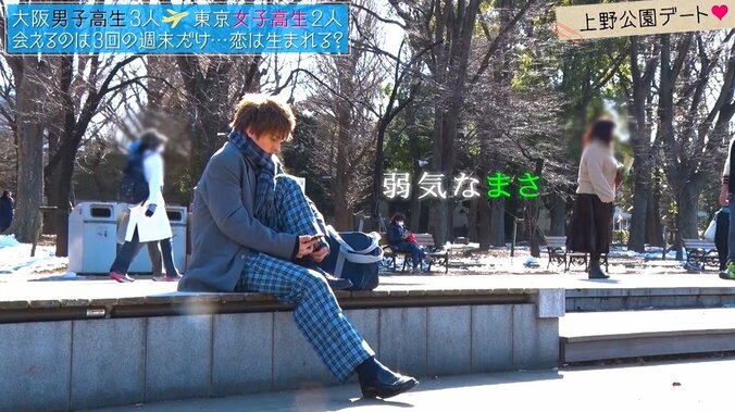 『恋ステ』大阪編に男心をかき乱す女子高生登場　ゆいP「壇蜜系の人になりそう」 3枚目