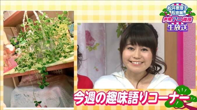 『デレマス』声優がパジャマ姿でガールズトーク♪　生放送中に通販でコミックをポチリ 1枚目