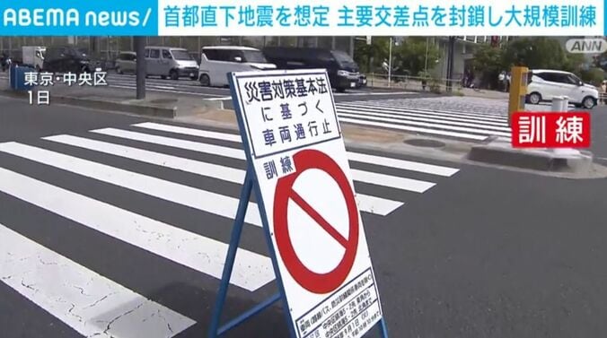 訓練の様子