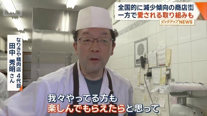 にぎわいへとつながる