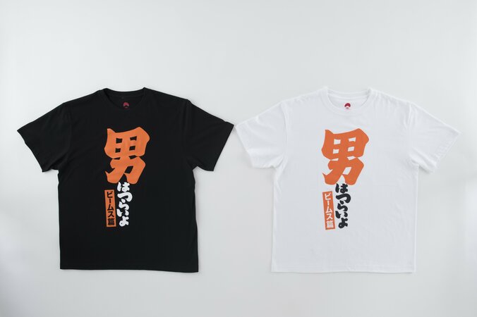 BEAMSが『男はつらいよ』とコラボ　 ロゴTやNEWERAキャップを販売 14枚目