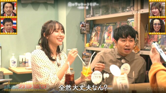 東ブクロと志田音々