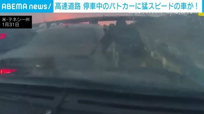 衝突されたパトカー