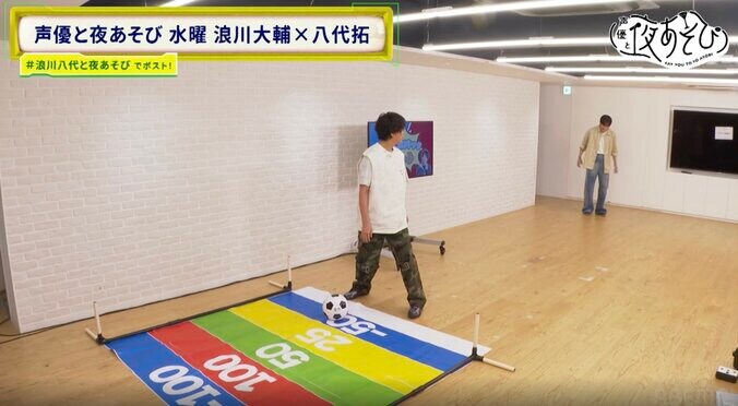 浪川大輔VS八代拓！恐怖のビリビリ椅子に飛び上がる！「しりとりバトル」で全力リアクション合戦　3枚目