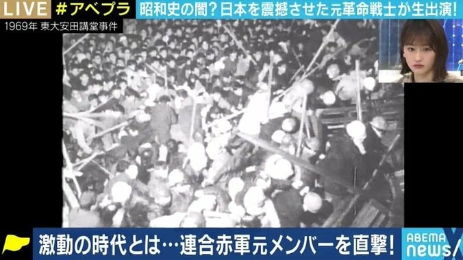 「あさま山荘事件」から半世紀…元兵士・植垣康博氏と加藤倫教氏に聞く「連合赤軍」、「山岳ベース事件」 3枚目