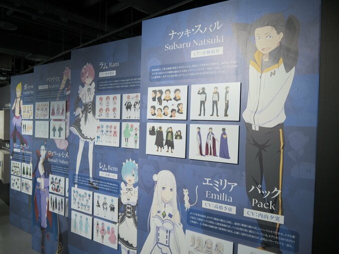 【写真・画像】10年分のストーリーをゼロから振り返る！「TVアニメ『Re:ゼロから始める異世界生活』展」レポート　2枚目