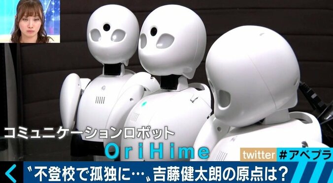 「掃除をAIにやらせている場合じゃない」気鋭のロボット開発者が不登校経験から得た“哲学” 6枚目