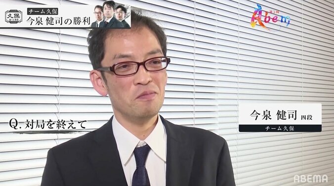 最年長プロ入りのド根性！今泉健司四段、新鋭・斎藤明日斗四段に競り勝ち／将棋・AbemaTVトーナメント 2枚目